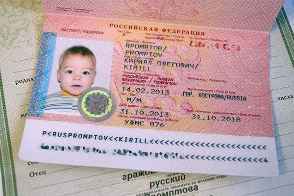 Дети-граждане России в возрасте до 14 лет